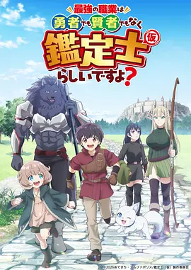 墨色山海 国风奇幻动漫在线观看